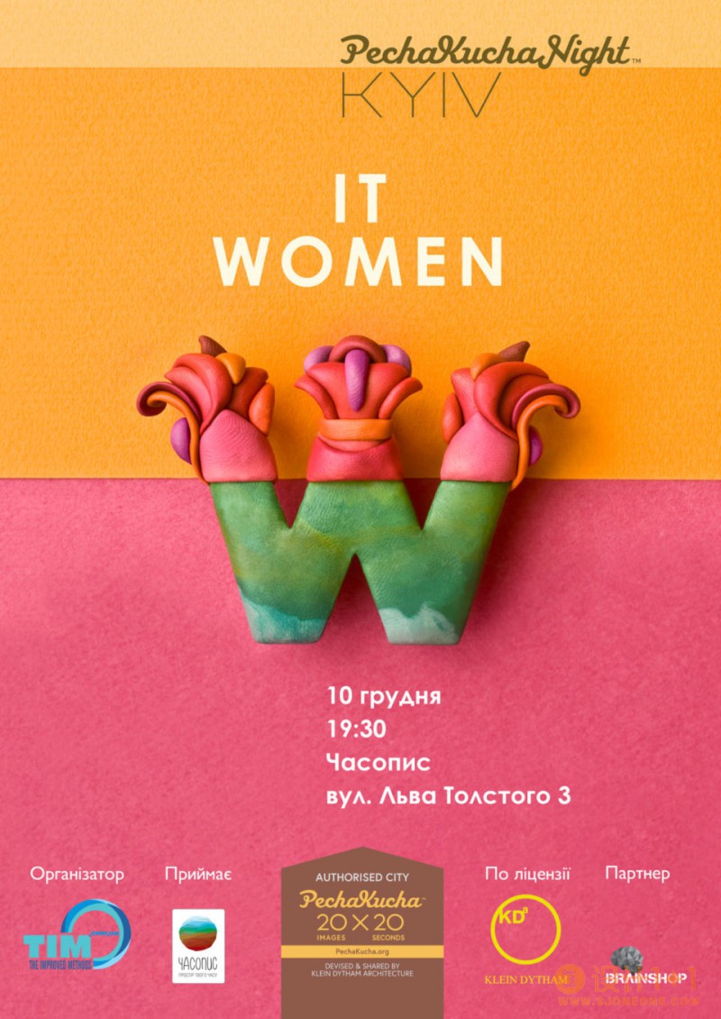 Olga Protasova用造型粘土创作的精美海报