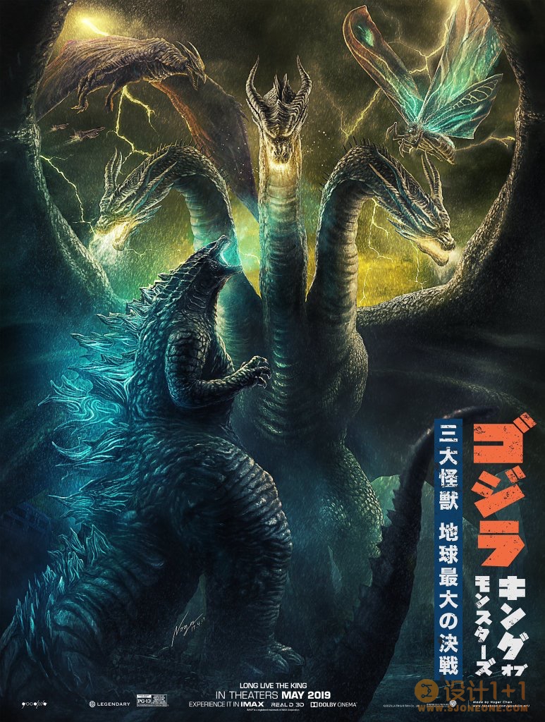 电影海报欣赏：哥斯拉2：怪兽之王